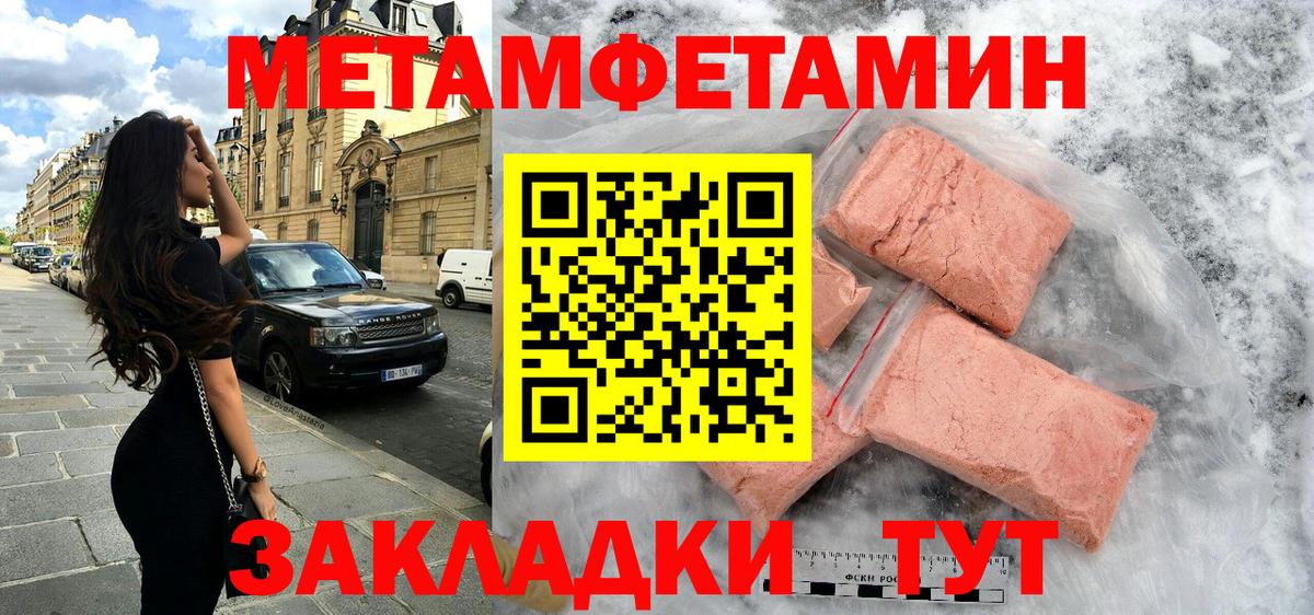 Партизанск  Amphetamine VHQ  Вход с VPN 