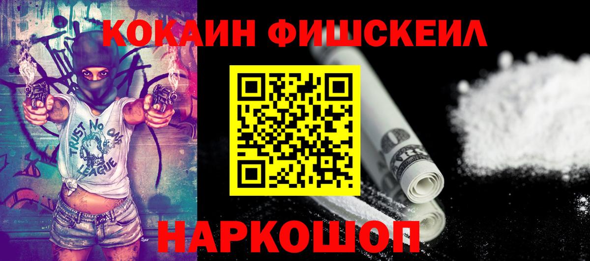 Кокаин Боливия Партизанск