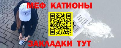 ГАЛЛЮЦИНОГЕННЫЕ ГРИБЫ Севастополь