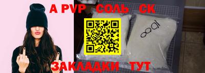 мяу мяу кристалл Свободный