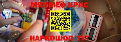 скорость mdpv Северобайкальск