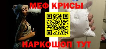 ГАЛЛЮЦИНОГЕННЫЕ ГРИБЫ Севастополь