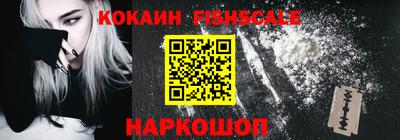 мяу мяу кристалл Свободный