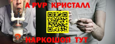 мяу мяу кристалл Свободный