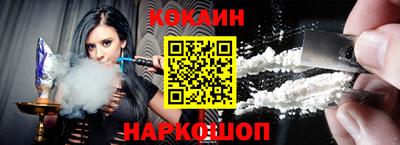 ГАЛЛЮЦИНОГЕННЫЕ ГРИБЫ Севастополь