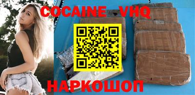 мяу мяу кристалл Свободный