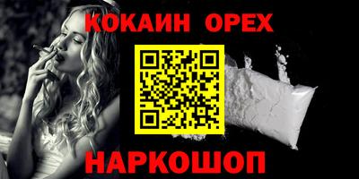 мяу мяу кристалл Свободный