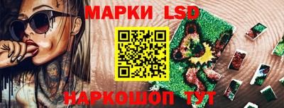 ГАЛЛЮЦИНОГЕННЫЕ ГРИБЫ Севастополь