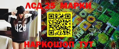 ГАЛЛЮЦИНОГЕННЫЕ ГРИБЫ Севастополь