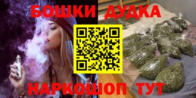 ГАЛЛЮЦИНОГЕННЫЕ ГРИБЫ Севастополь