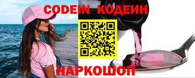 мяу мяу кристалл Свободный