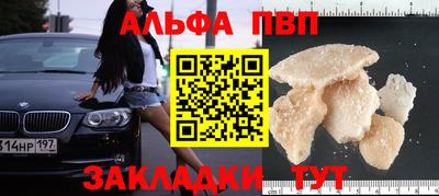 ГАЛЛЮЦИНОГЕННЫЕ ГРИБЫ Севастополь