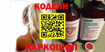 мяу мяу кристалл Свободный