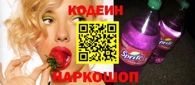 мяу мяу кристалл Свободный