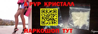 мяу мяу кристалл Свободный