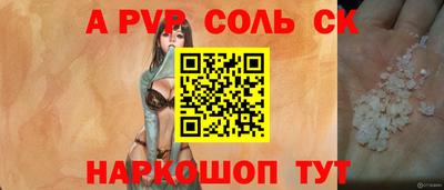 ГАЛЛЮЦИНОГЕННЫЕ ГРИБЫ Севастополь