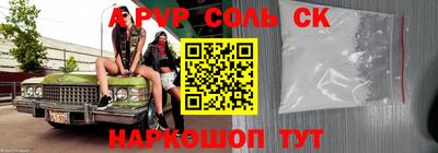 мяу мяу кристалл Свободный
