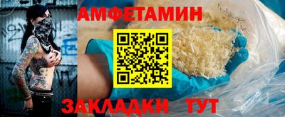 ГАЛЛЮЦИНОГЕННЫЕ ГРИБЫ Севастополь