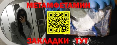 ГАЛЛЮЦИНОГЕННЫЕ ГРИБЫ Севастополь