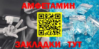 ГАЛЛЮЦИНОГЕННЫЕ ГРИБЫ Севастополь