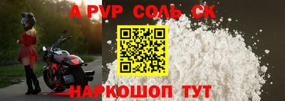 ГАЛЛЮЦИНОГЕННЫЕ ГРИБЫ Севастополь