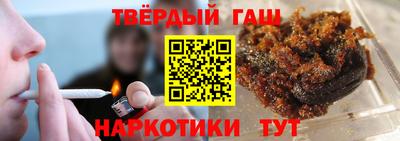 ГАЛЛЮЦИНОГЕННЫЕ ГРИБЫ Севастополь