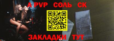 ГАЛЛЮЦИНОГЕННЫЕ ГРИБЫ Севастополь