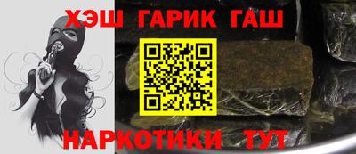 ГАЛЛЮЦИНОГЕННЫЕ ГРИБЫ Севастополь