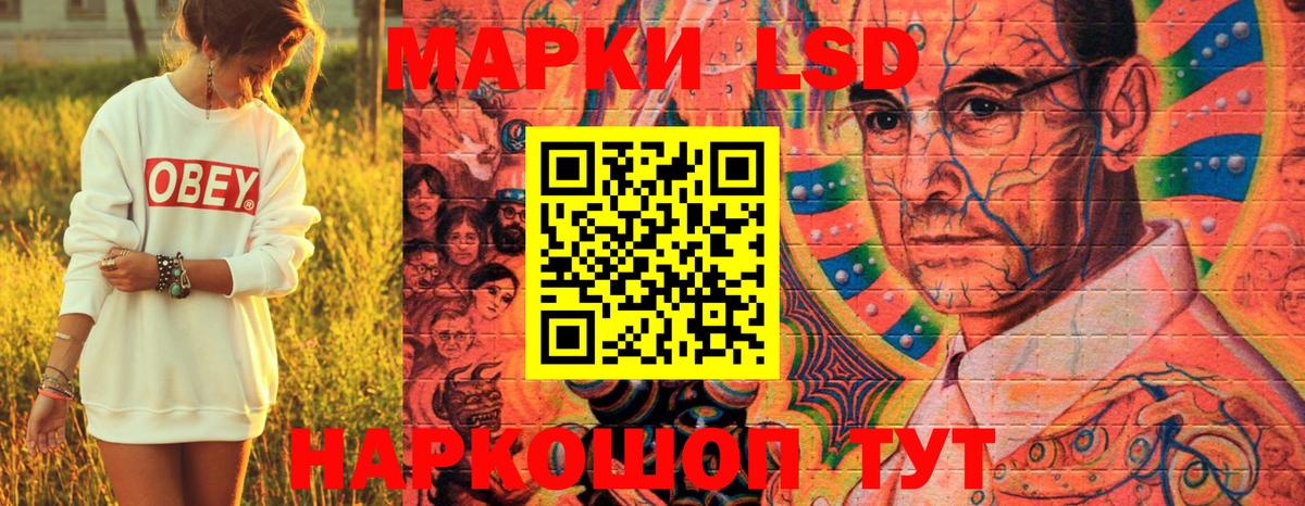 Партизанск  Марки NBOMe 1,8мг  Вход с VPN  Марки 25I-NBOMe  Марки NBOMe 1,8мг 