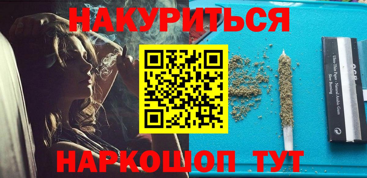 Шишки марихуана LSD WEED  Марихуана конопля  Марихуана сатива  Партизанск  Конопля LSD WEED  Вход с VPN 