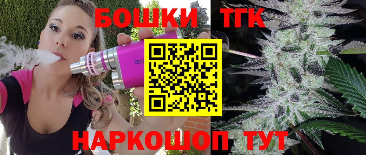 Марихуана White Widow Партизанск
